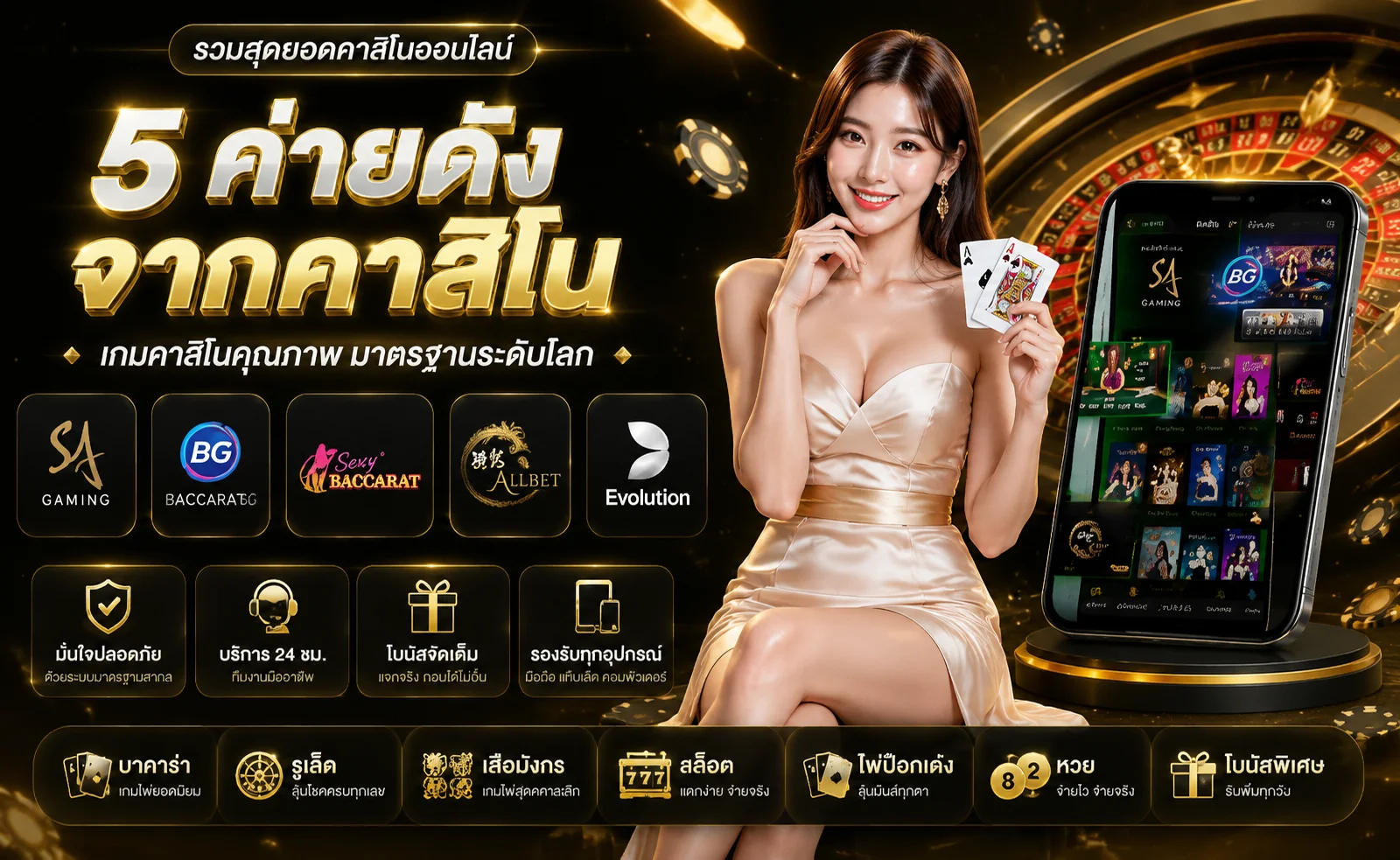 ufx789 banner