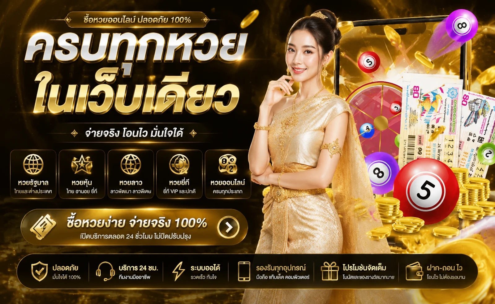 ufx789 banner