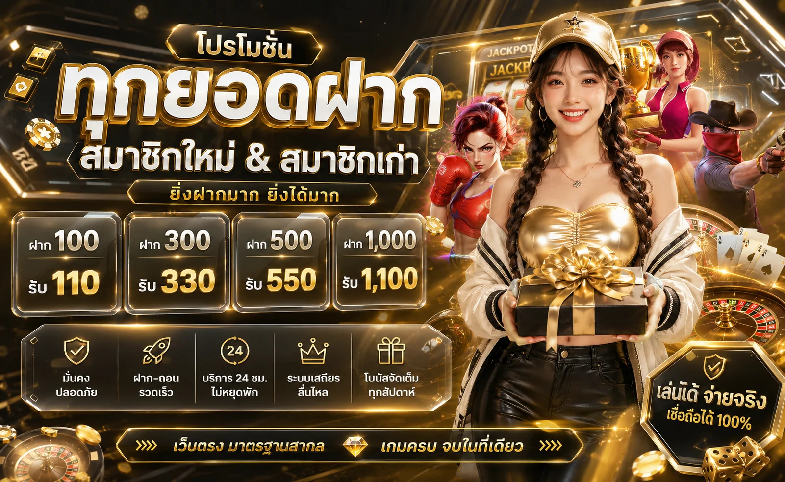 ufx789 banner