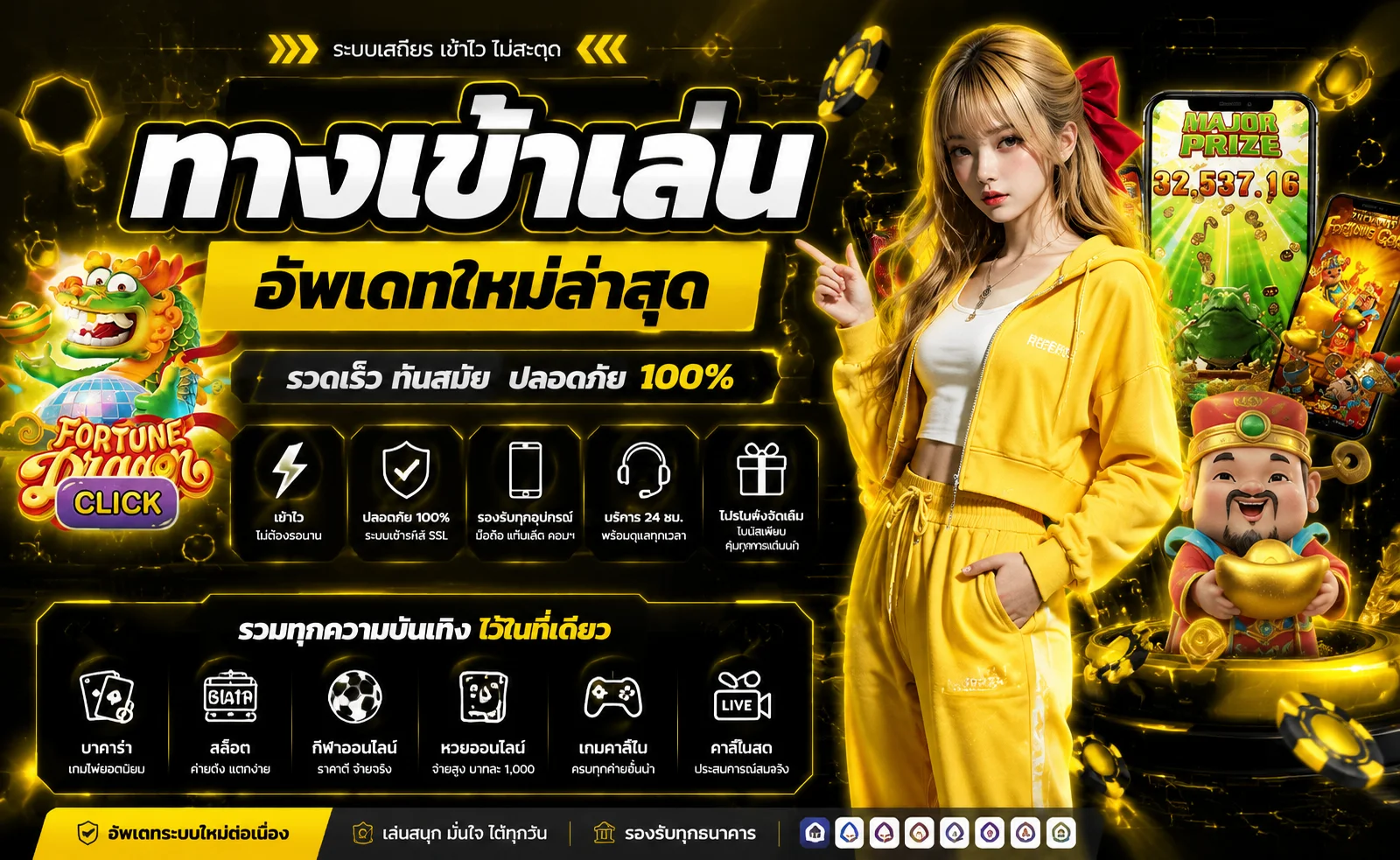UFX789 เว็บตรง UFABET หน้าแรก สมัครสมาชิกฟรี ฝากถอนออโต้